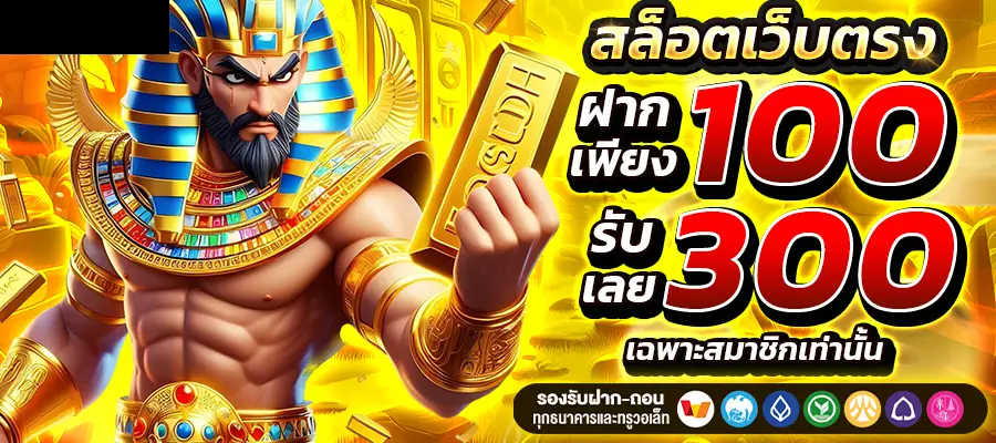 Th7 สล็อต